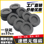 一炭多用 從火鍋、取暖到燒烤，盡享薪炭的多樣魅力