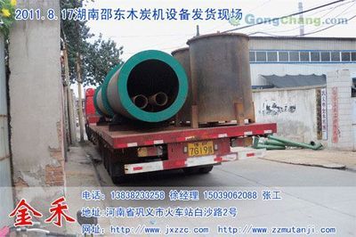 山東奧森機制木炭廠 專業打造綠色環保能源，點亮世界工廠網